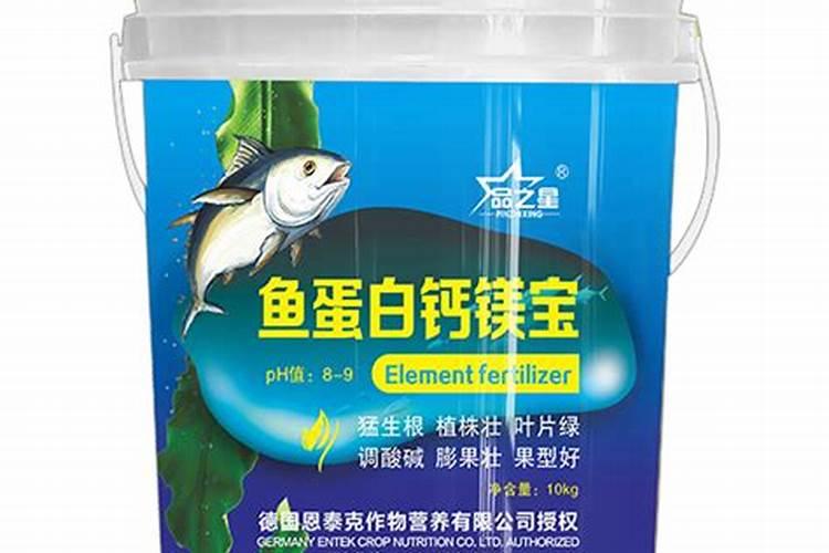 鱼用肥料的配方