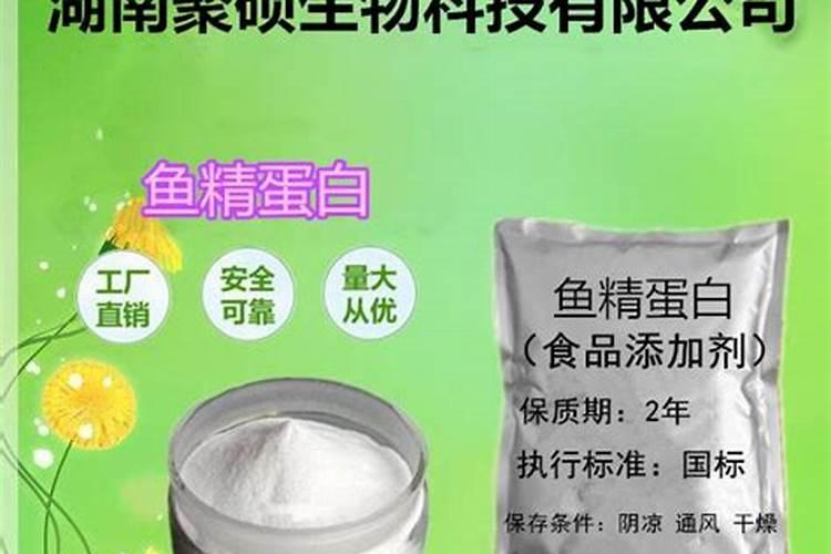 鱼蛋白胨与蛋白胨鱼粉有什么区别