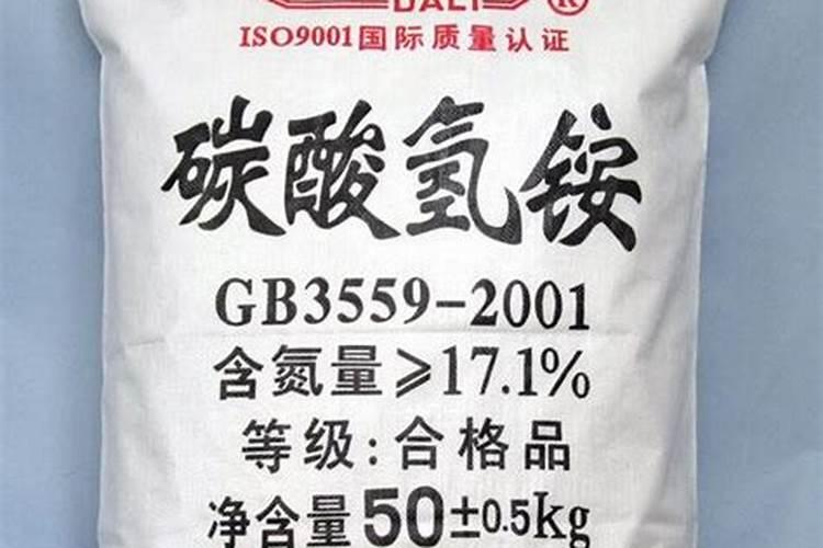 怎样检验铵态氮肥