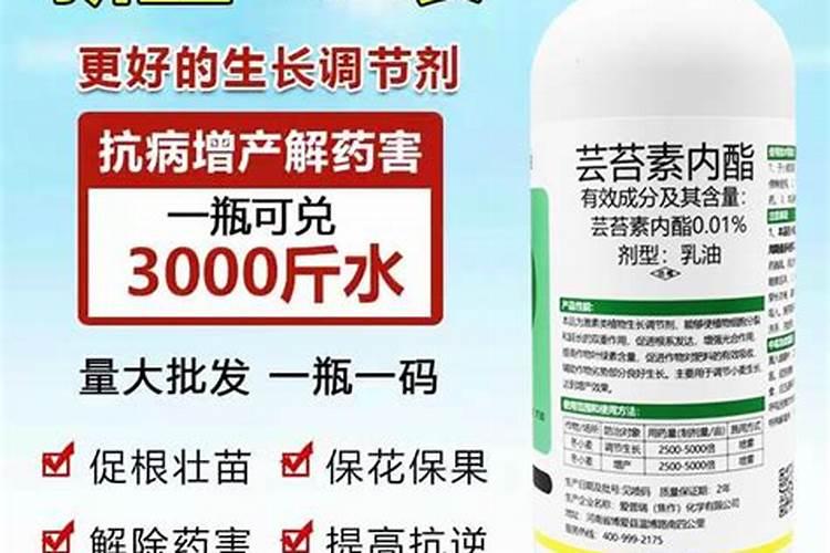 芸苔素内酯可以和噻虫高氯氟混合使用吗？