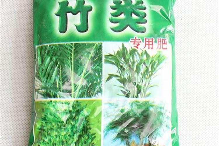 竹子用什么肥料最好