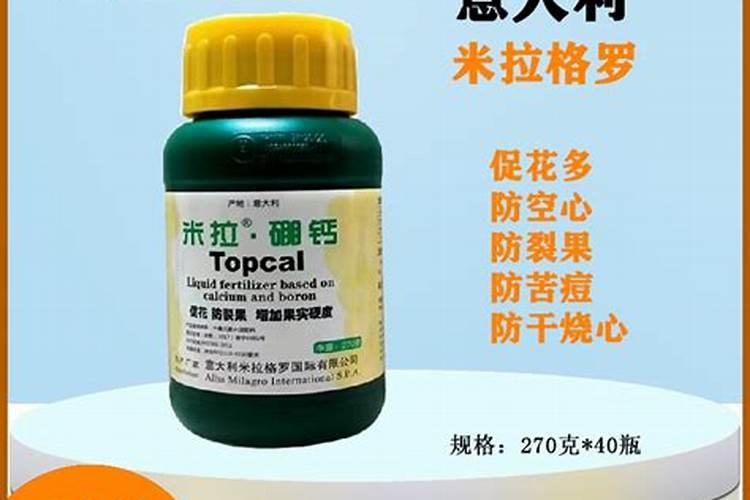 水溶肥的肥效有几天
