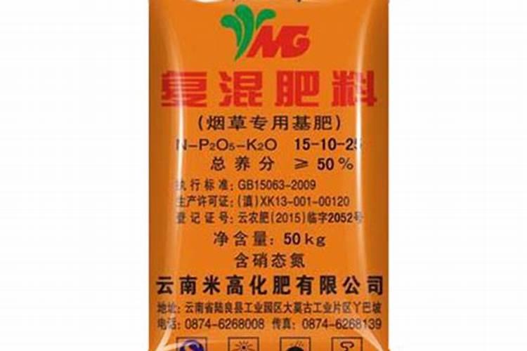 劲驼复合肥80斤价格