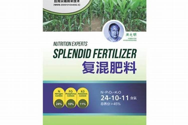 怎么自制磷钾肥？