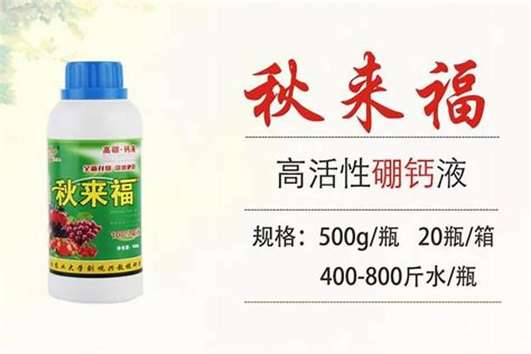 葡萄硼肥什么时候打最好？开花前？还是花期打？