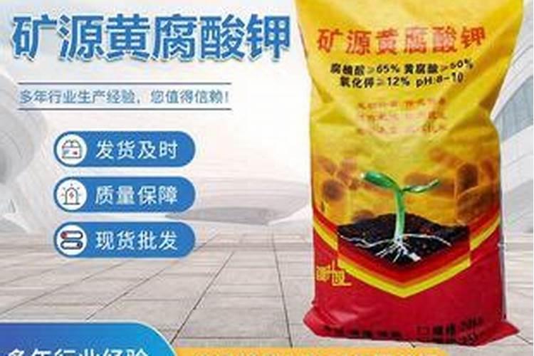 矿源黄腐酸钾怎么用效果好