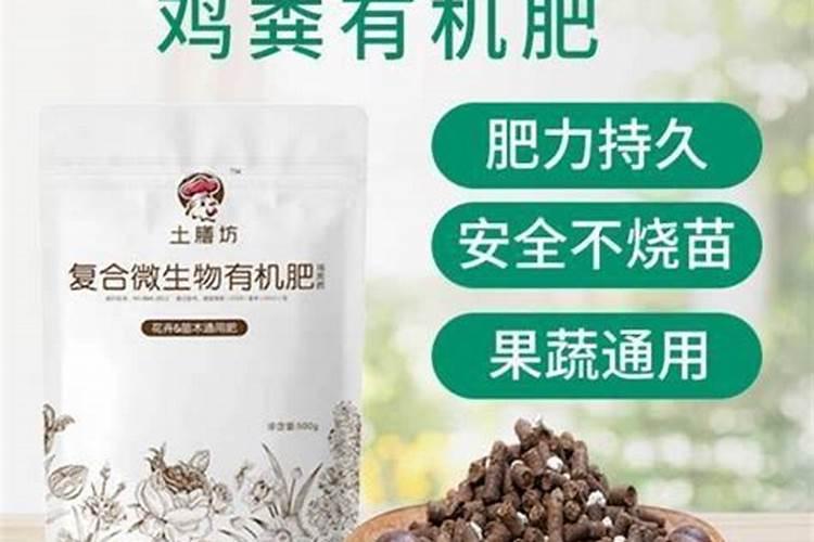 生物菌肥与什么肥料配施,最显效果？