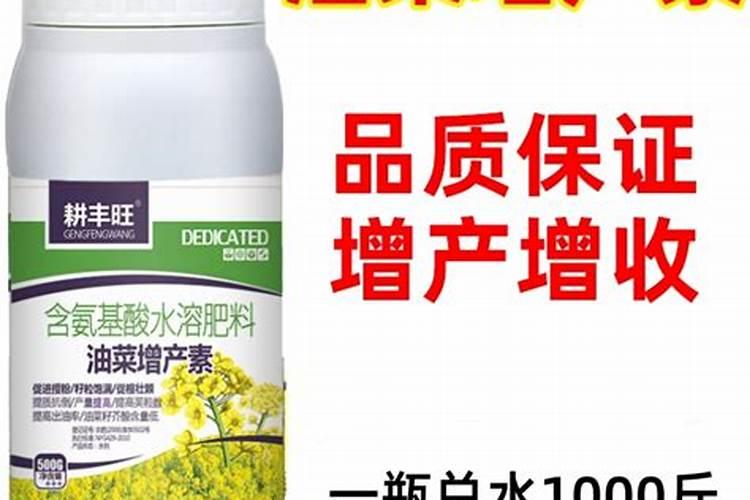 油菜用什么肥料最好
