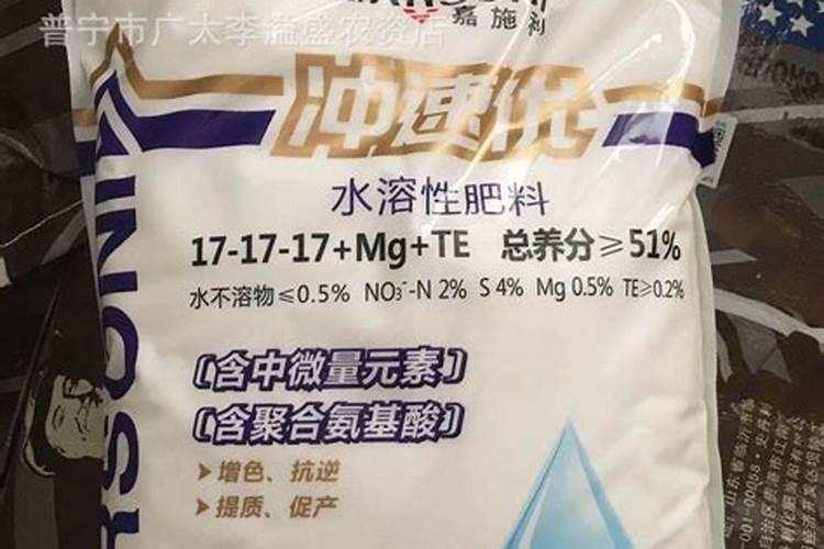 含腐植酸水溶肥料配方