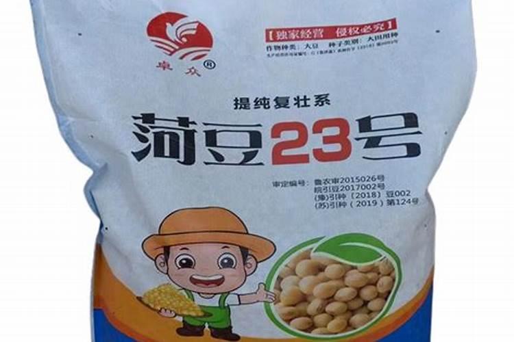 大豆花期喷什么叶面肥好
