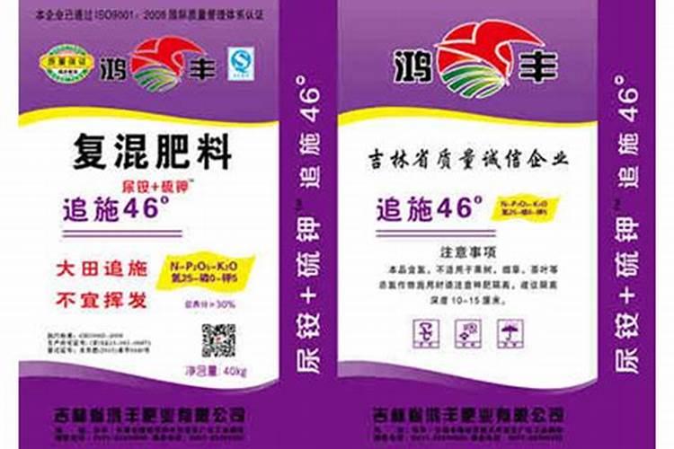 ...我们这来了个卖这化肥的 还送很多东西 这肥料是假的吗我？百度...