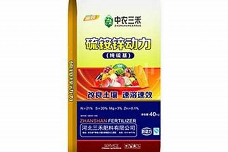 硫酸铵锌动力化肥水溶肥,是真的吗,是云天化复合肥厂出的吗？