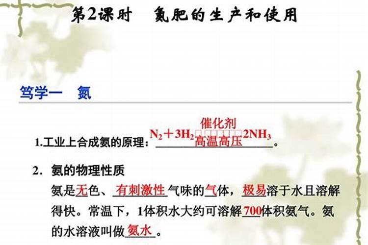 鱼塘如何快速肥水