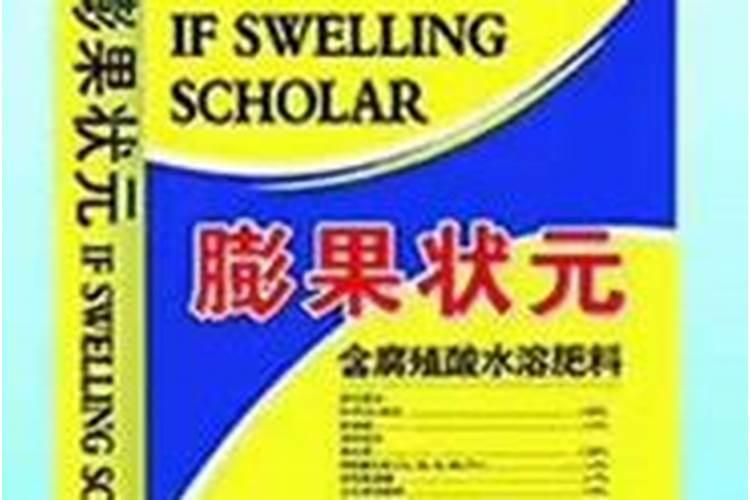 苹果地用了土壤调理挤后多长时间能用冲施肥