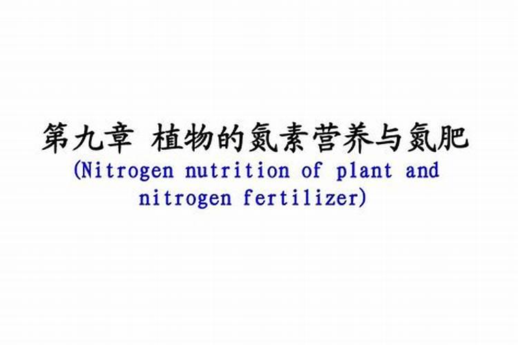 怎样区分氮肥和磷肥和钾肥
