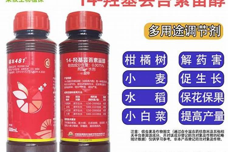 一斤碳酸氢铵兑多少斤水
