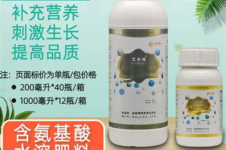 氨基酸叶面肥能直接接触果面吗？