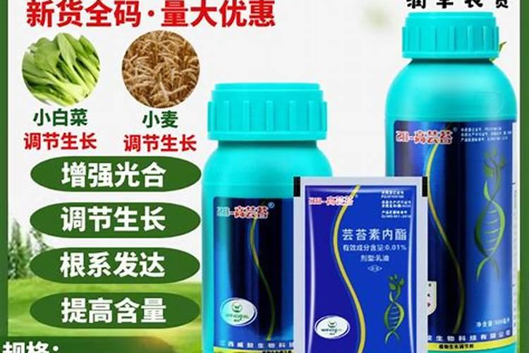 硫酸亚铁肥料使用方法