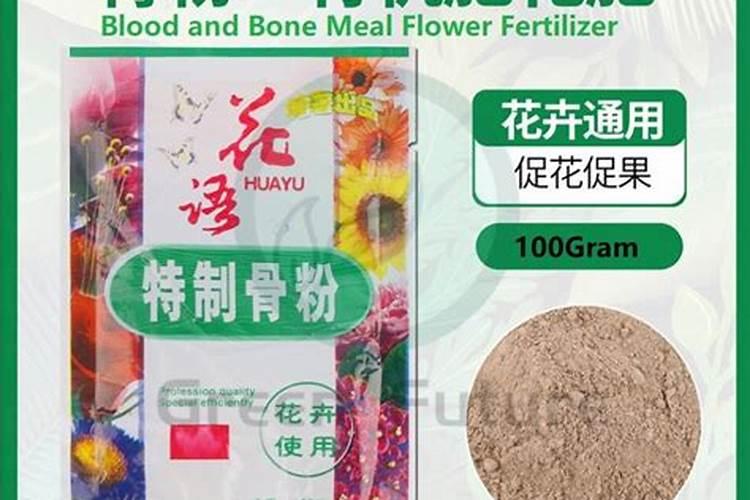 骨粉能种兰花吗 我家种的铁骨兰和木兰 想换盘加点骨粉有用吗