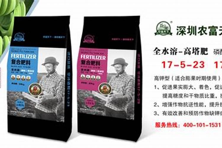 香蕉水肥一体化栽种方法研究