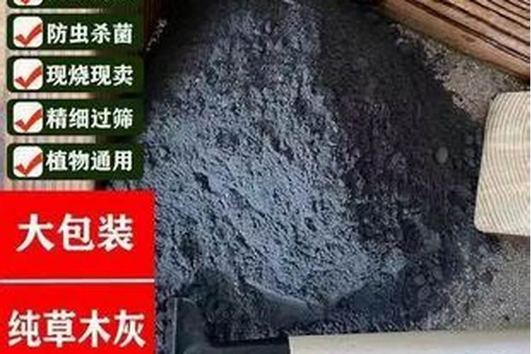 草木灰的主要成分是什么,以碳酸钾为主(钾元素占612%)