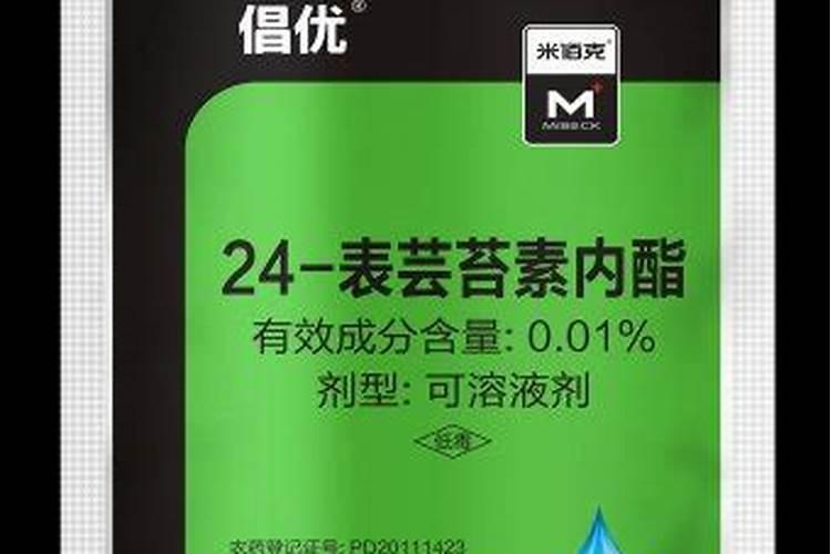 氯化胆碱和芸苔素内酯可以混合使用叶面肥使用吗？