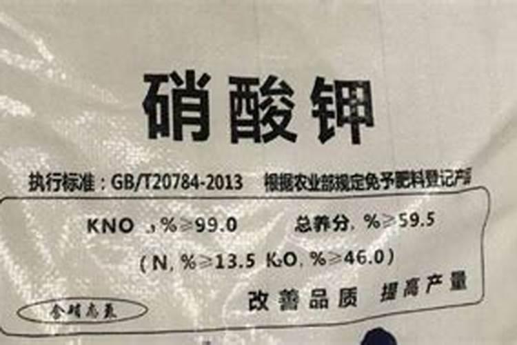 钾硝石的功效与作用有哪些？