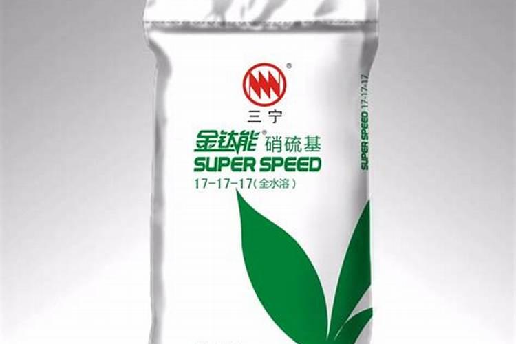 三宁肥料和鄂中哪个好