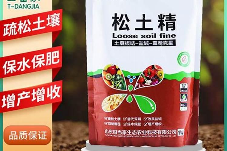流体硼叶面肥的用量及使用