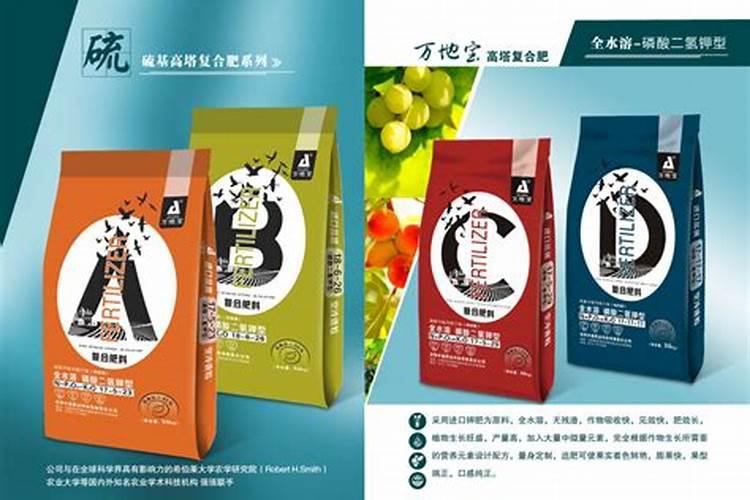 种花生怎样施底肥？