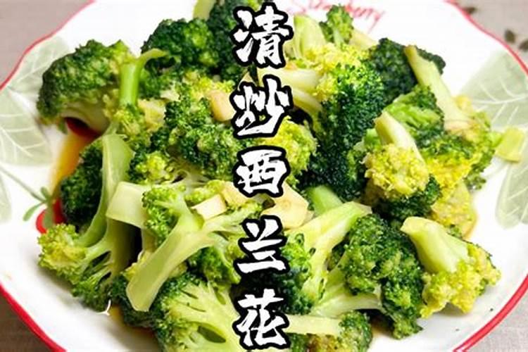 西兰花出现黄化米粒的问题要怎么处理才好