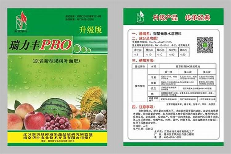 一般的花草植物上什么肥最好 花卉肥料有哪些