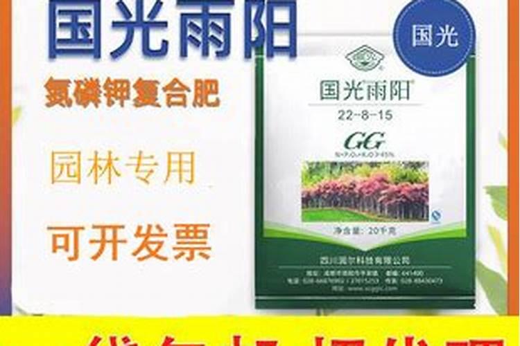 复合肥稀释多少倍浇花