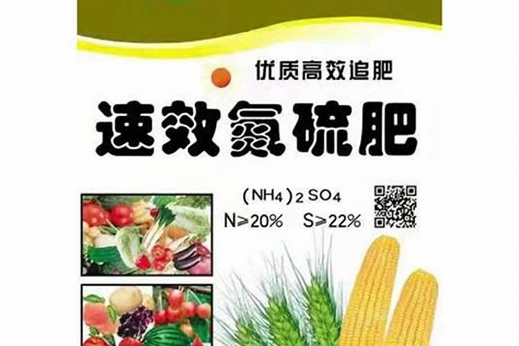 硫肥有那些种类？怎样施用？