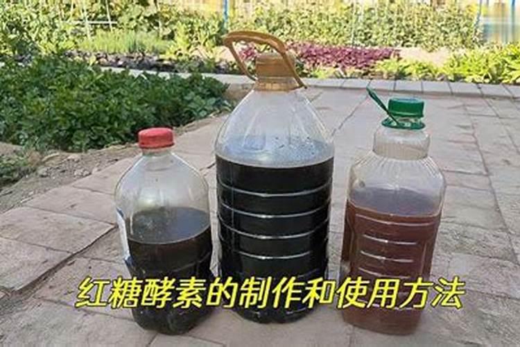 自制蔬菜叶面肥的配方