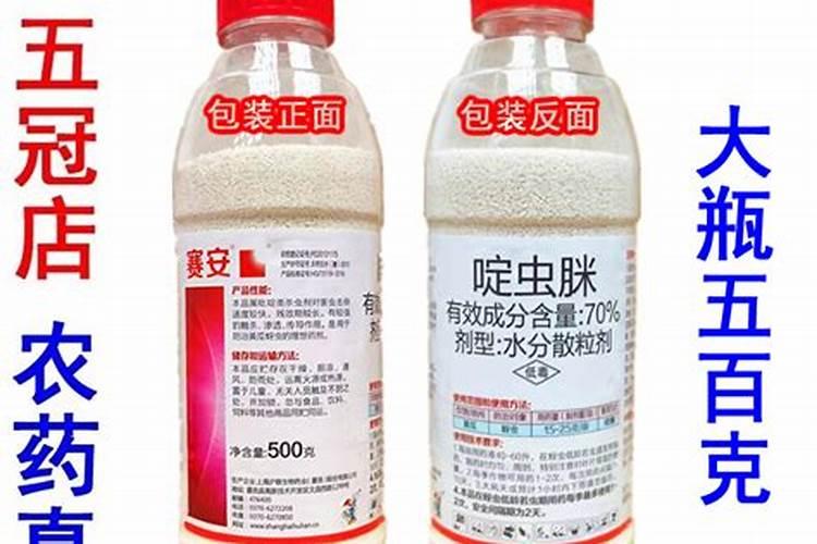 黄瓜叶斑病特效药