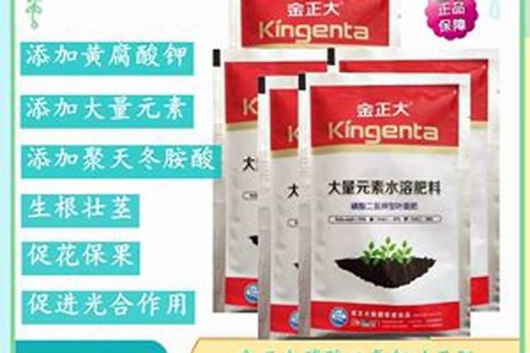 绿风95叶面肥功效
