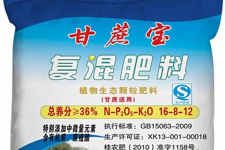 芸苔素与氨基酸复配使用甘蔗行吗？