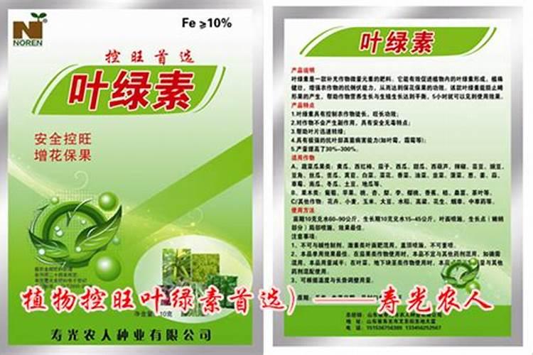 听说国投罗钾的肥料品质好是真的吗