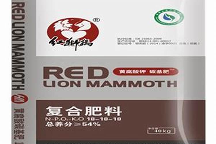 红狮玛复合肥怎么样