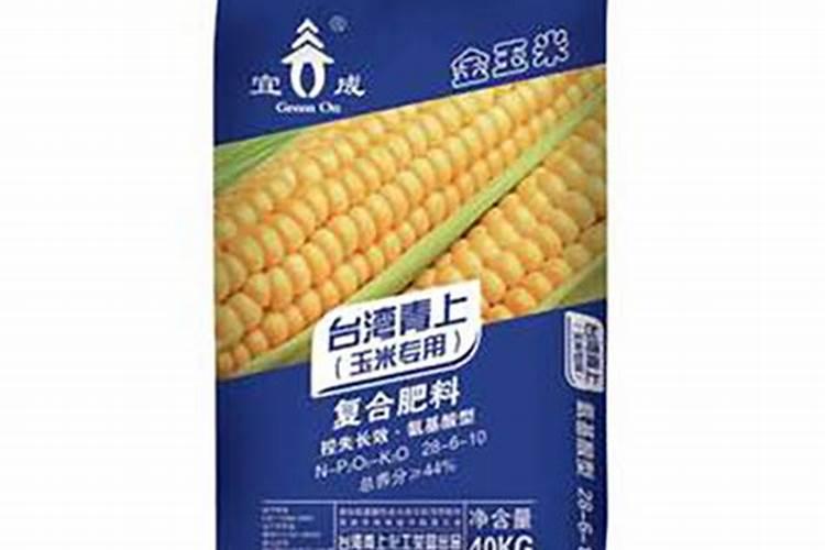 肥料十大名牌玉米专用肥