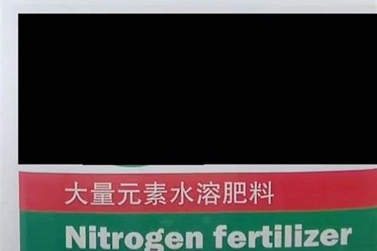 26种化肥微量元素的字母是？