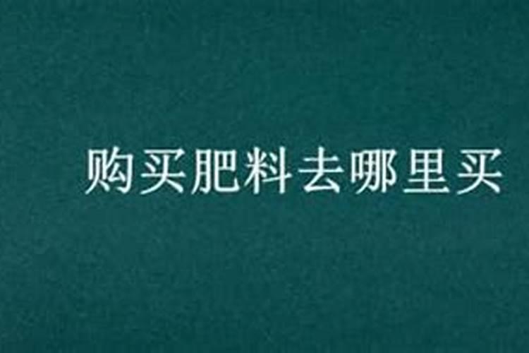 磷肥和磷酸二氢钾的区别