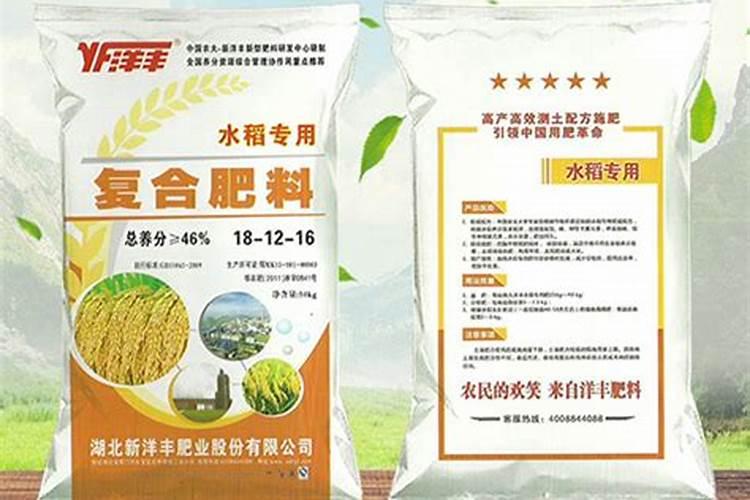 水稻用什么复合肥好