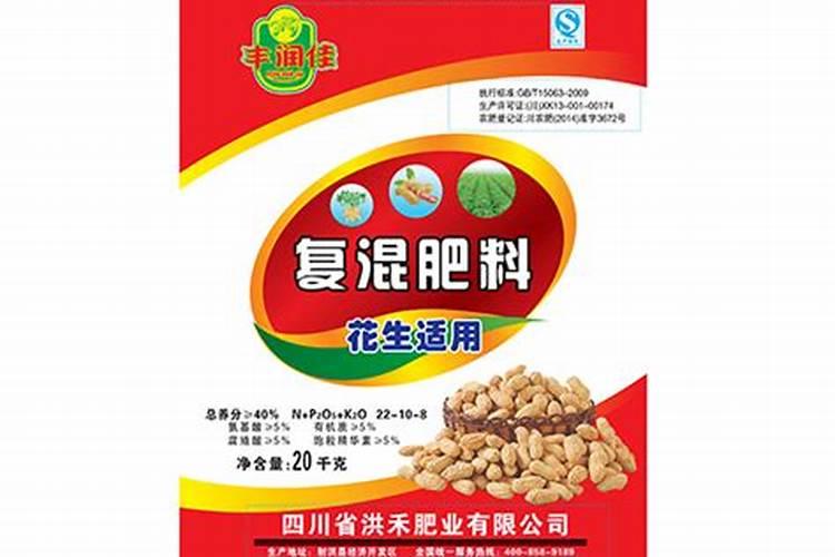 种花生用什么肥料最好,怎么施肥