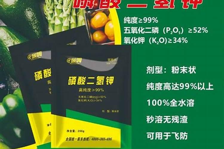 栽果树时,果苗放磷酸二氢钾和红糖水里浸泡一个小时有什么效果？