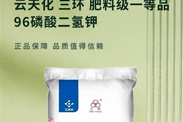 含钾肥高的有机肥有哪些 什么有机肥含钾肥高