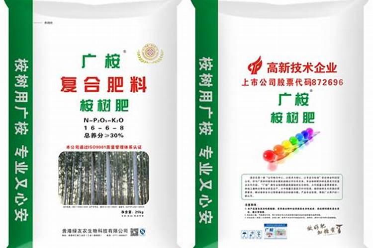 桉树施什么肥好？