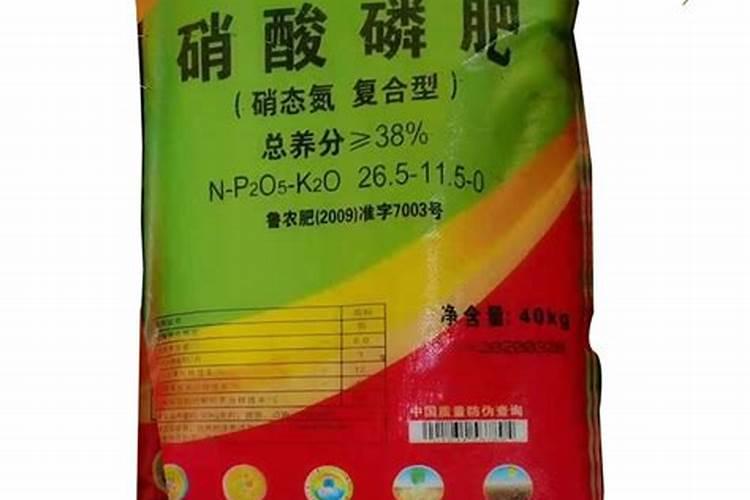 硝酸磷肥生产工艺是什么