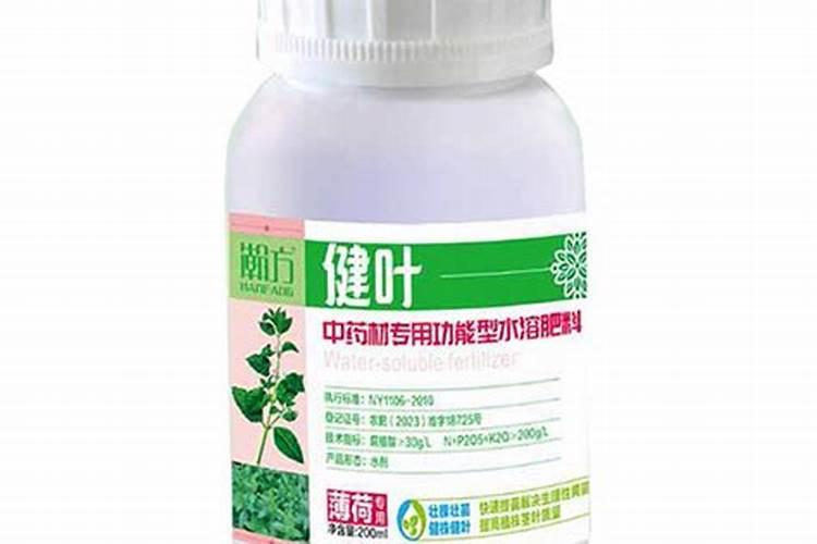 药材用底肥用什么好些能长的好？